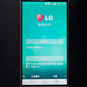 LG G3 스마트폰 핸드폰 팝니다 32기가+64기가 이미지