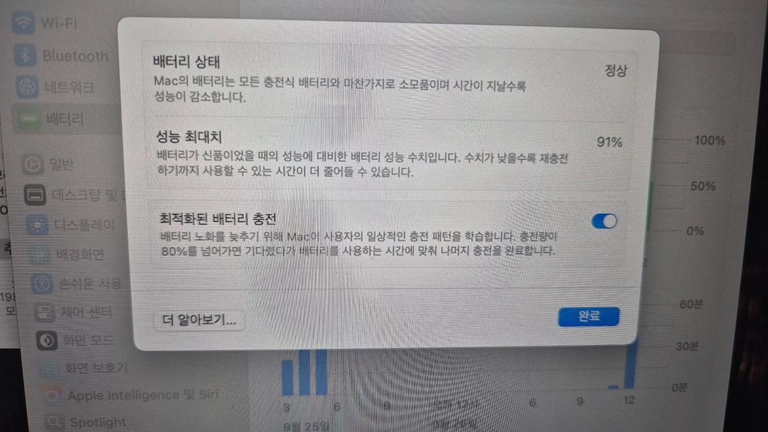 맥북 에어 M2 13인치 8gb 256GB(베터리91%) 이미지