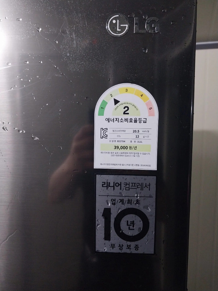 LG 311리터 스마트인버터 냉동&냉장고 이미지