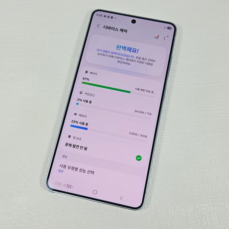 갤럭시 S26울트라 1테라 자급제 신폰급 162만원 이미지