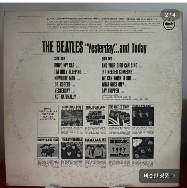 (비틀즈, 9집)The Beatles Yesterday And Today LP 이미지
