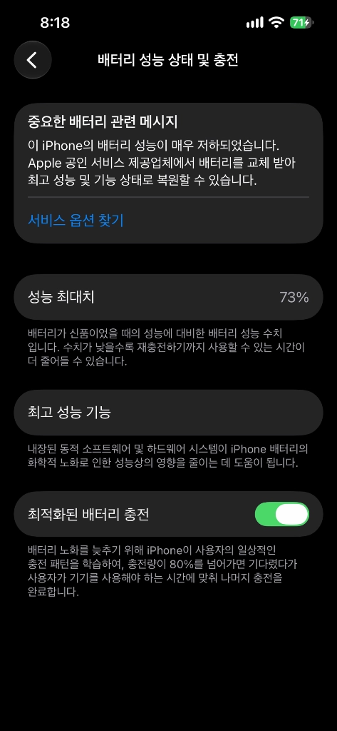 아이폰 13프로 256기가 그라파이트 풀박스 이미지