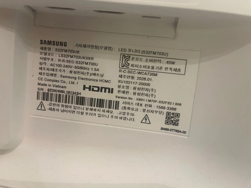삼성 스마트 모니터 m7 32인치 S32FM703UK 이미지
