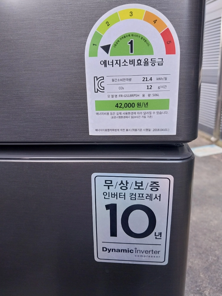 대우 인버터 다이나믹 506리터 냉동&냉장고 이미지