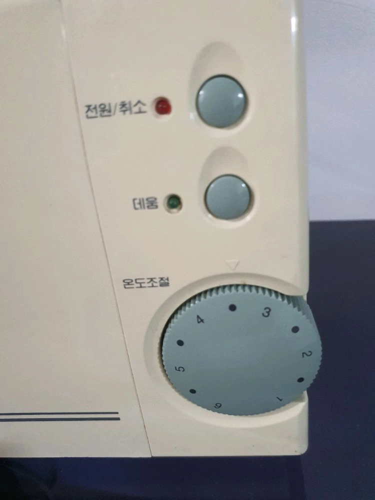 삼성 빈티지 토스터기 이미지
