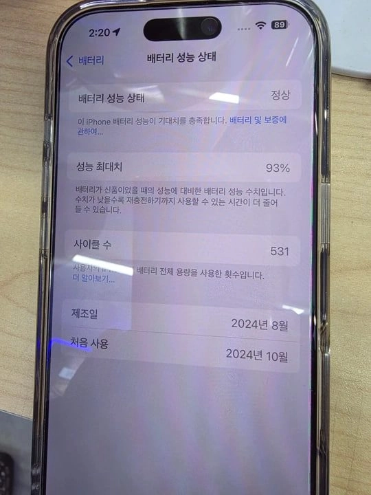 아이폰 16 프로 블랙티타늄 128팝니다 이미지