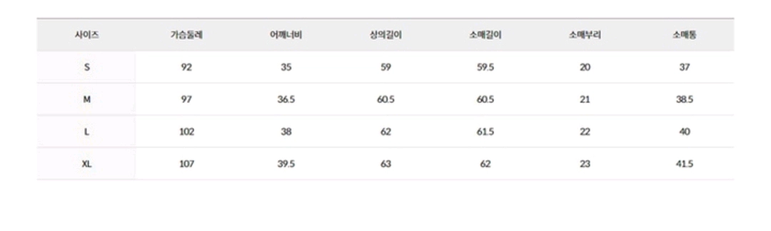 다이나핏 s사이즈 경량패딩 자켓 바람막이 새옷 이미지