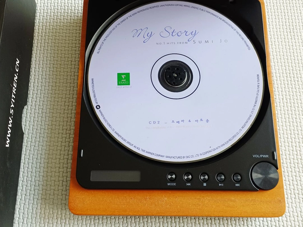 (중국) MANTY CD 플레이어 - 안심되는 중고거래