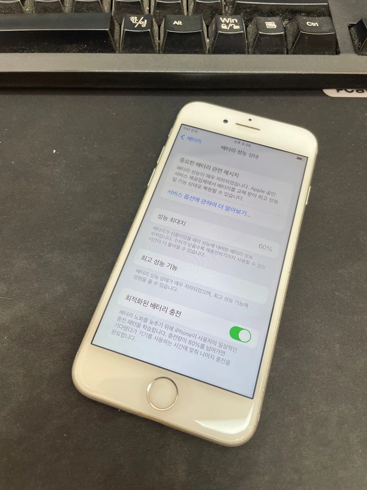 아이폰7 실버 128GB 상태좋은 중고14만팝니다 이미지
