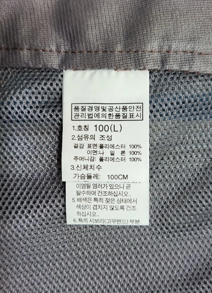 [신형 공용 L 100] 노스페이스 DYNO SERIES HYVENT 후드자켓 나이키 아디다스 코오롱 K2 에피그램 이미지