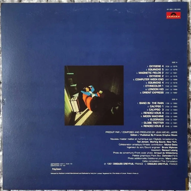 [LP]장 미셸 자르 (Jean Michel Jarre) 이미지