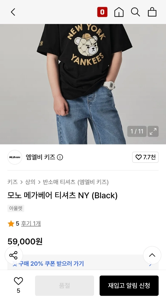 150 MLB 뉴반팔티 155 휠라 반팔상하복 이미지