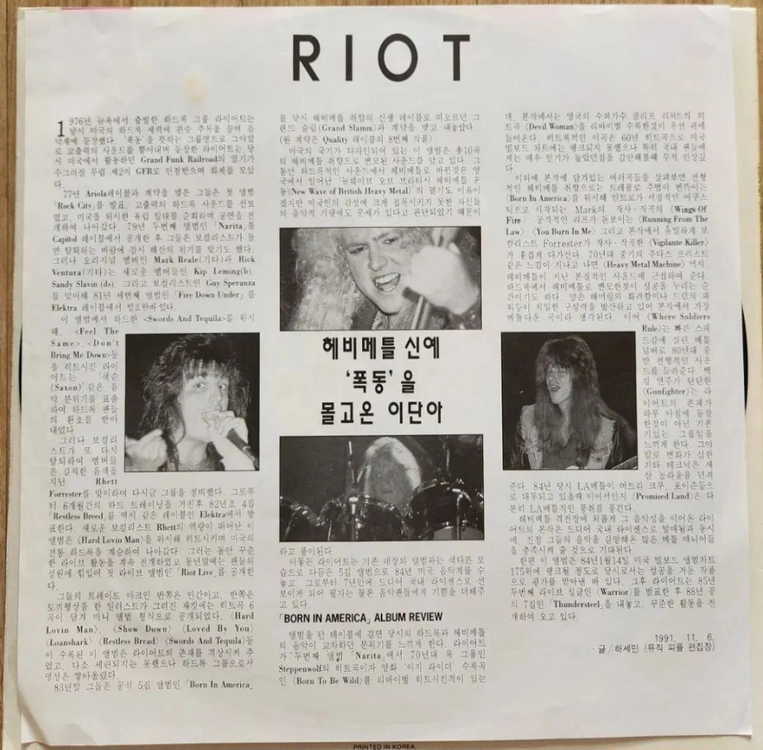 [LP] Riot 라이오트 - Born In America 이미지