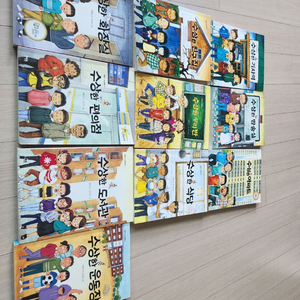 수상한 시리즈 10권 이미지