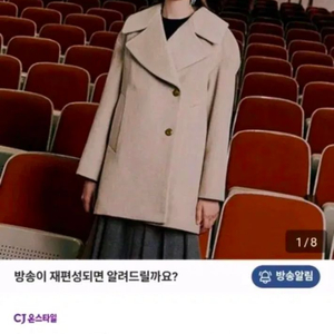 칼라거펠트 울코트 66 이미지