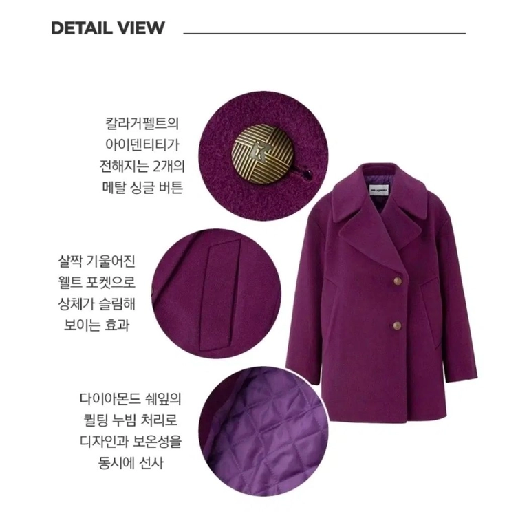 칼라거펠트 울코트 66 이미지