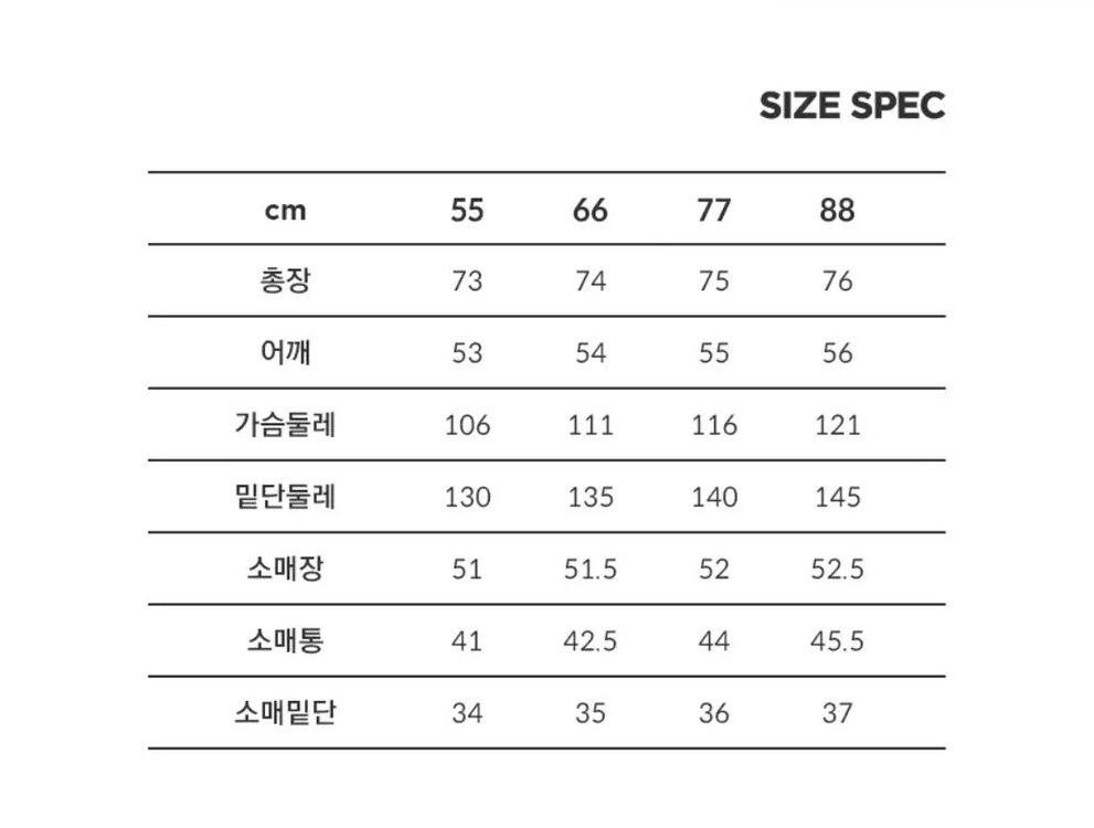 칼라거펠트 울코트 66 이미지