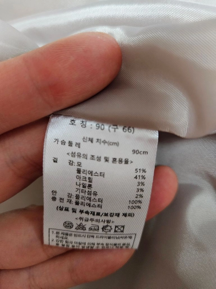 칼라거펠트 울코트 66 이미지