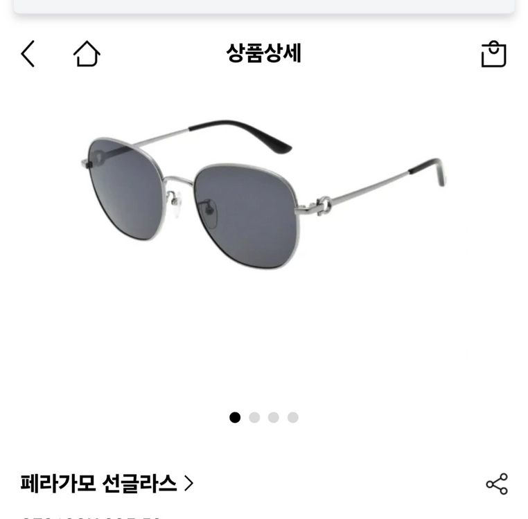 (안양)페라가모 선글라스 팝니다 이미지