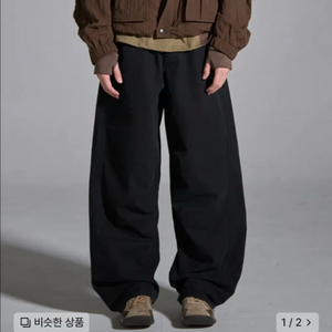 택O 노운 와이드 커브드 코튼 팬츠 블랙 이미지