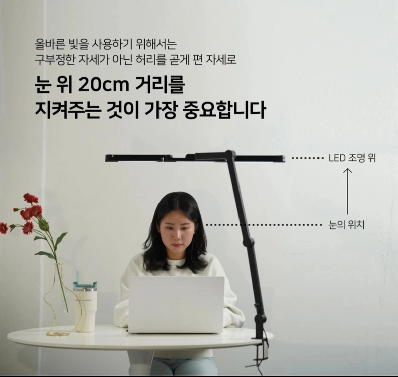 눈부심 없는 울트라와이드 스탠드(전연령 성장 맞춤+블루라이트차단+EyeSafety인증) 이미지