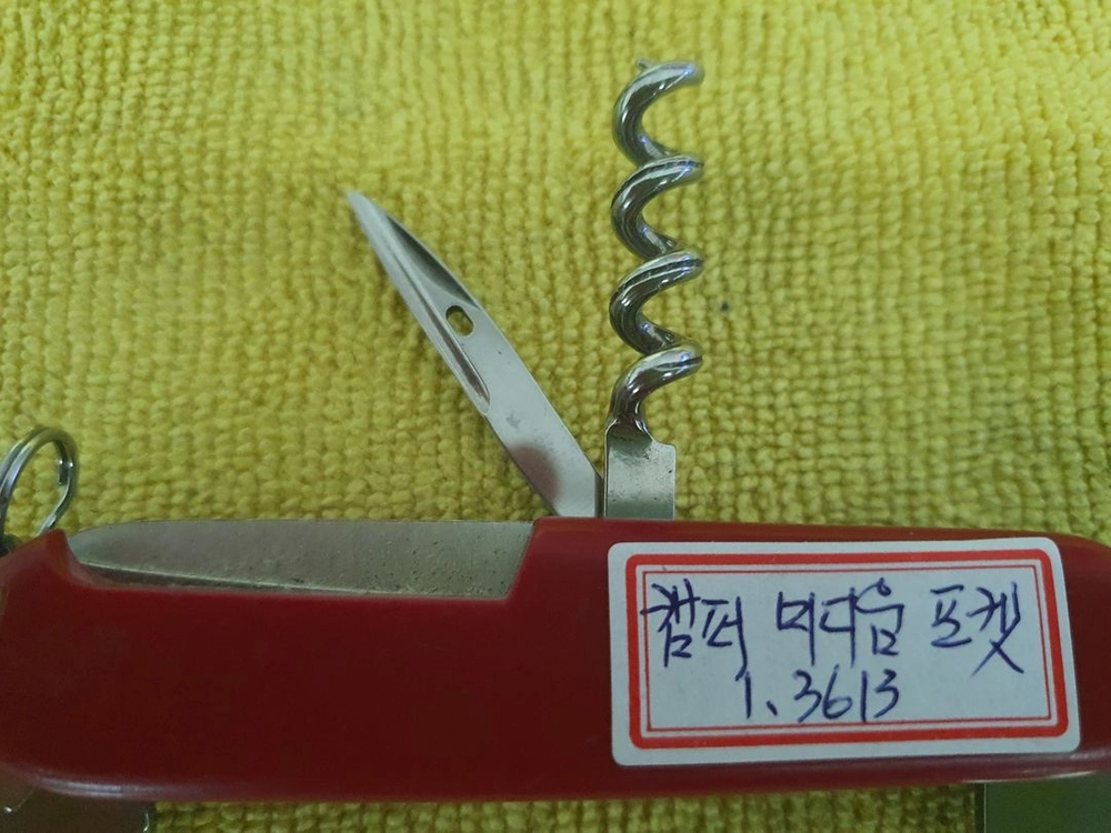 빅토리녹스 캠퍼 미디움 포켓 1.3613 입니다. 이미지