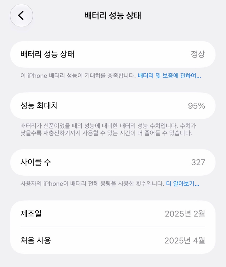 아이폰16프로맥스 256GB 데저트티타늄 풀박스 S급 팝니다 이미지