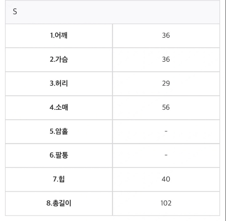 블레스샵 시스루 원피스 S 화이트 이미지