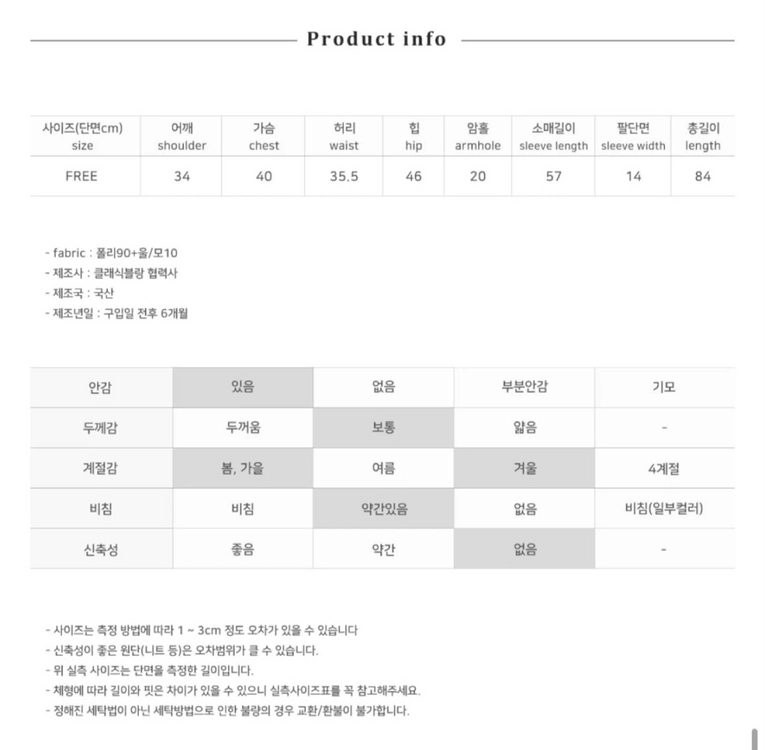 클래식블랑 트위드 리본 원피스 하객룩 FREE 이미지
