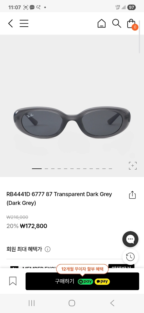 ray ban 4441D 이미지