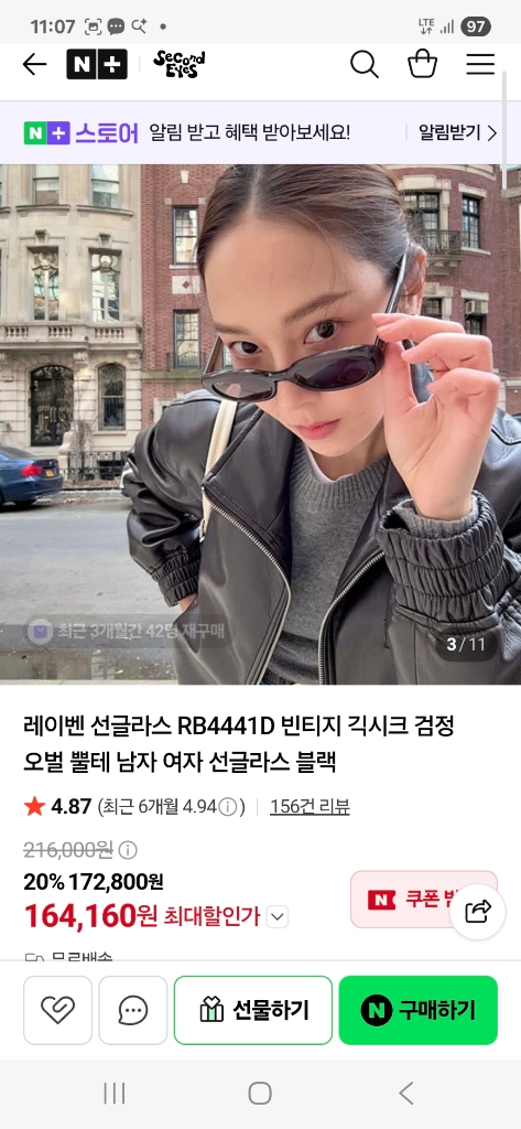 ray ban 4441D 이미지