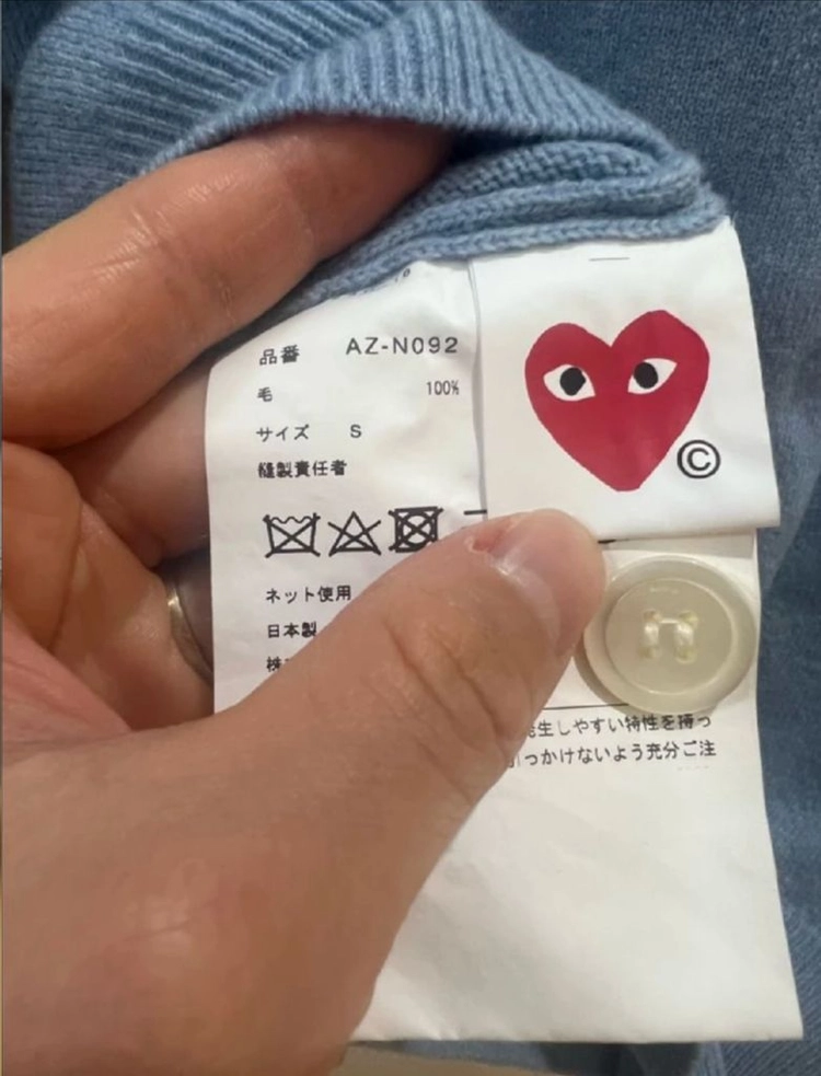 25fw 꼼데가르송 블루가디건 S (새상품급) 이미지