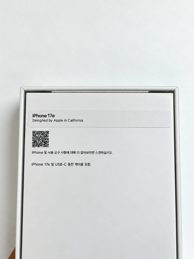 아이폰 17E 블랙 256GB 이미지