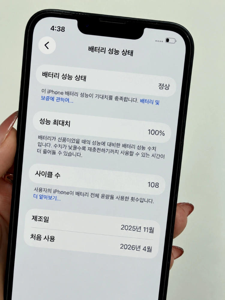 아이폰 17E 블랙 256GB 이미지