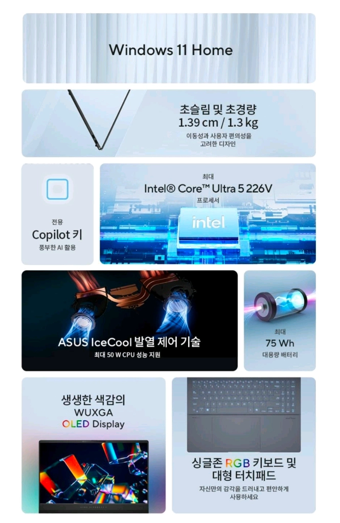 [미개봉][OLED] ASUS 비보북 S 14 사무 학생 노트북 이미지