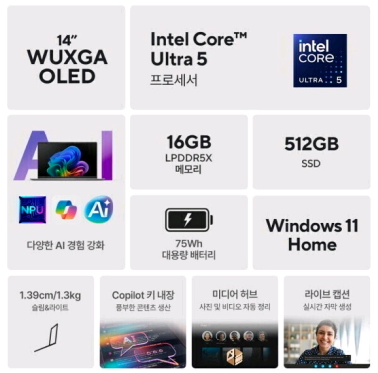 [미개봉][OLED] ASUS 비보북 S 14 사무 학생 노트북 이미지