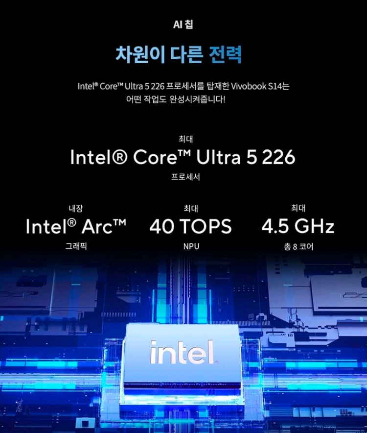 [미개봉][OLED] ASUS 비보북 S 14 사무 학생 노트북 이미지