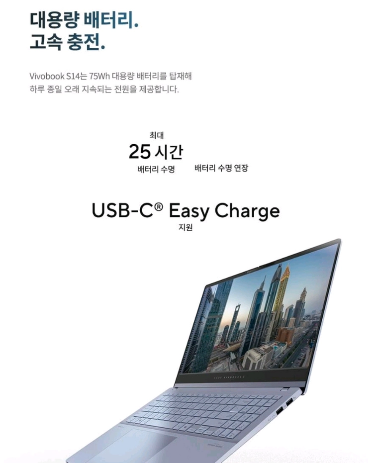 [미개봉][OLED] ASUS 비보북 S 14 사무 학생 노트북 이미지
