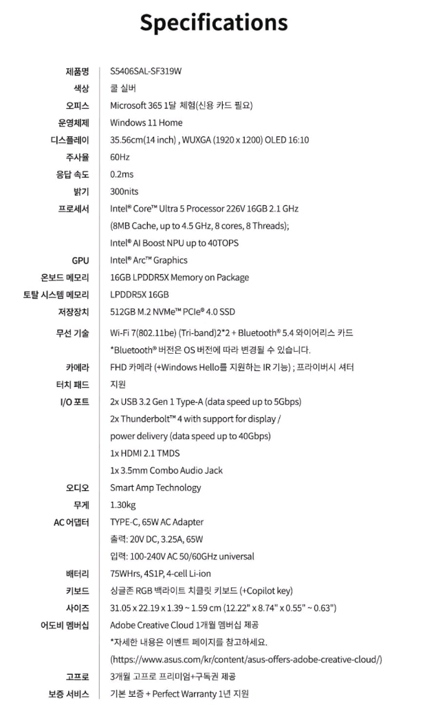 [미개봉][OLED] ASUS 비보북 S 14 사무 학생 노트북 이미지