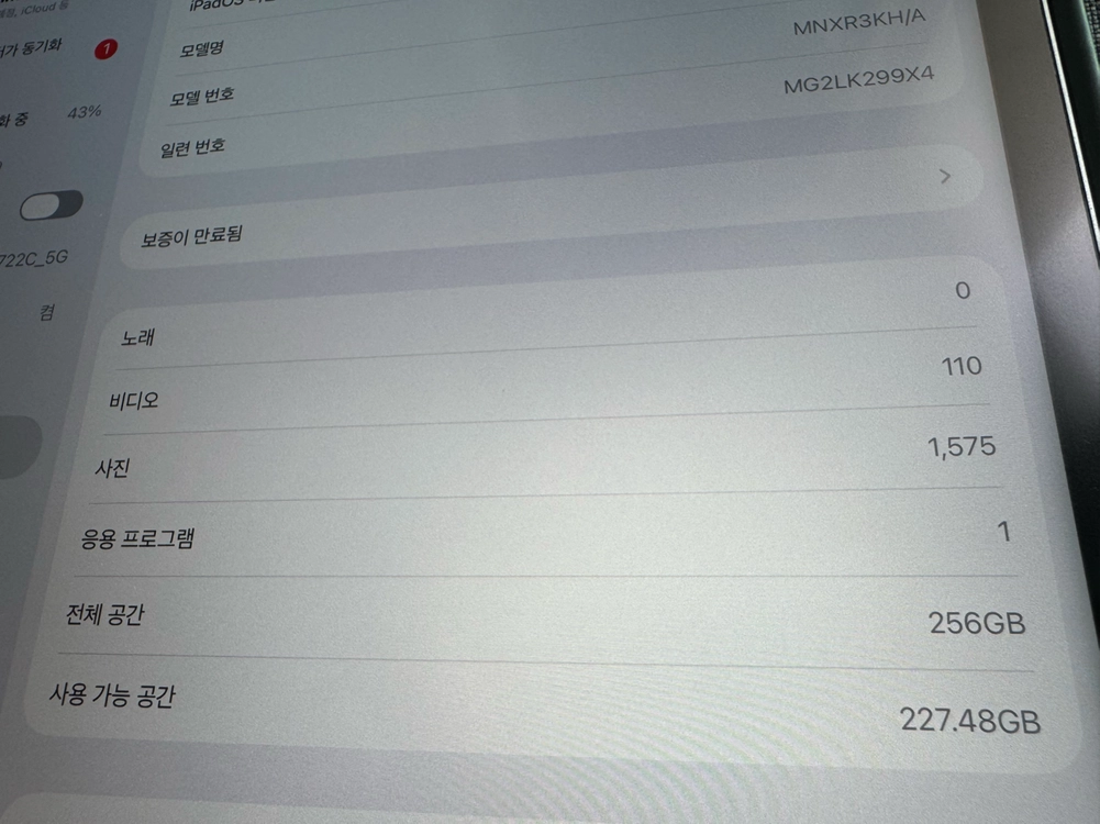 아이패드 프로 12.9 6세대 256GB 이미지