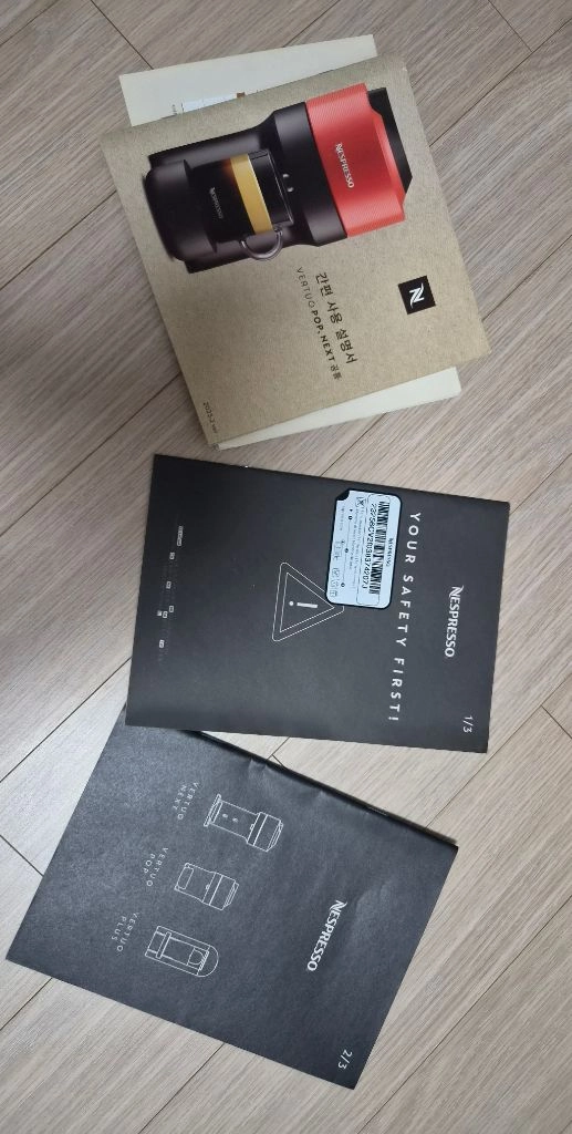 네스프레소 버츄오 팝 커피머신 화이트 팝니다~ 이미지