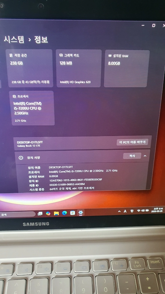 갤럭시북12.0 lte 모델 s펜포함 pd충전 키보드 깨끗하고 상태좋음 이미지