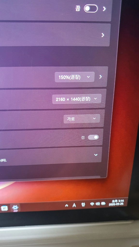 갤럭시북12.0 lte 모델 s펜포함 pd충전 키보드 깨끗하고 상태좋음 이미지