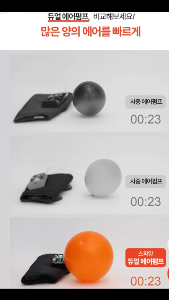 스파알 포터블 종아리 마사지기 베이지(1회 사용) 이미지