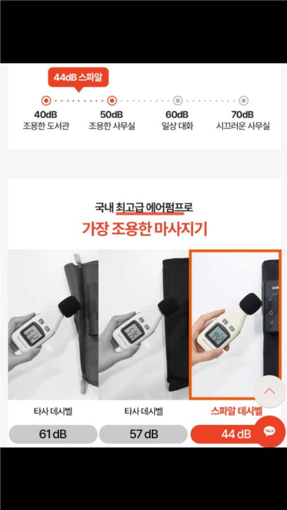 스파알 포터블 종아리 마사지기 베이지(1회 사용) 이미지