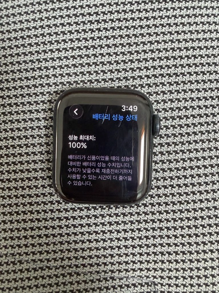애플워치 SE3 40mm 이미지