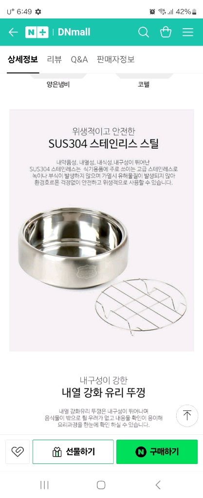 박스 미개봉 미사용 새제품 레비오사 멀티쿠커 이미지