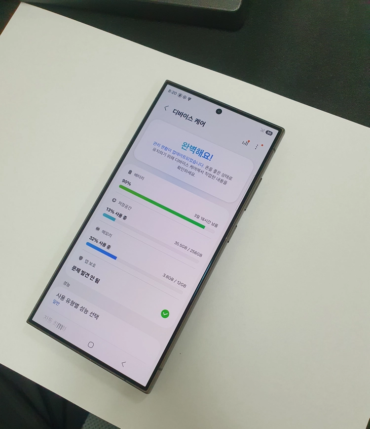 갤럭시S24울트라 블랙 256GB U+ AA급 무잔상 기능정상 049595 이미지