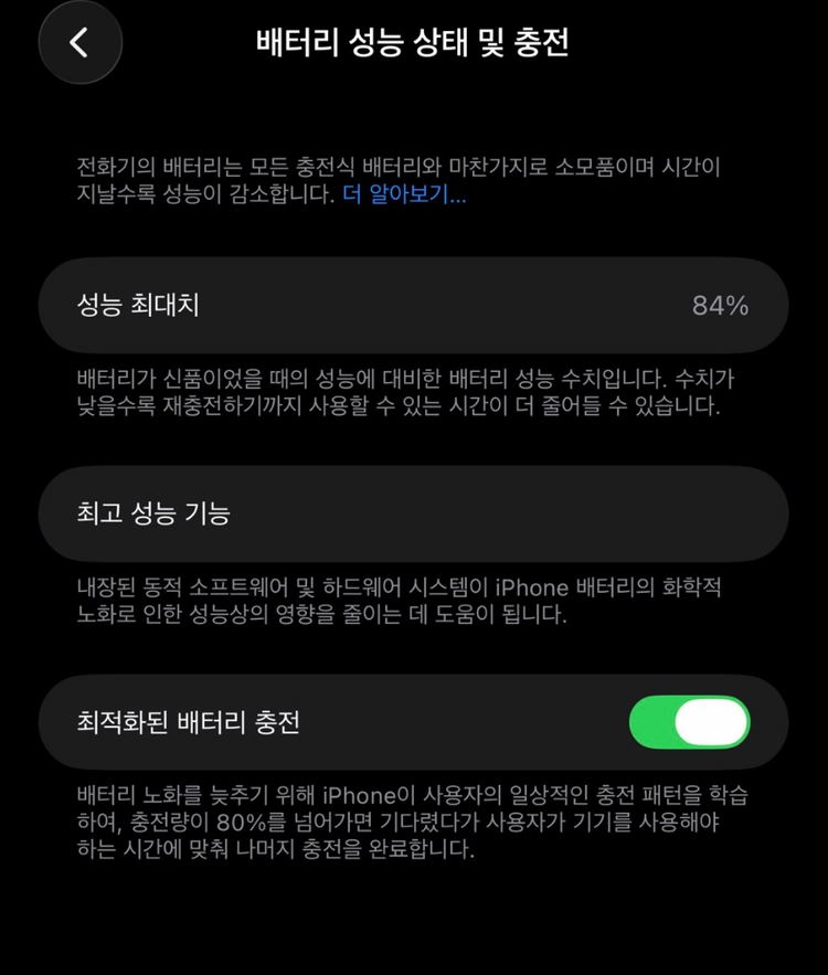아이폰 14프로맥스 256 퍼플 이미지