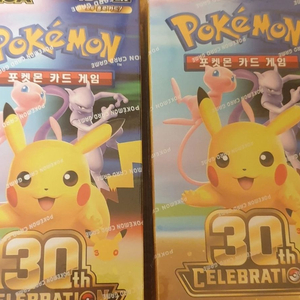 포켓몬카드 30주년 2박스 이미지